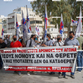 ΣΥΓΚΕΝΤΡΩΣΕΙΣ ΓΙΑ ΤΗΝ ΕΡΓΑΤΙΚΗ ΠΡΩΤΟΜΑΓΙΑ