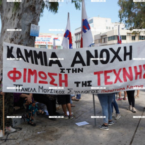 ΑΠΕΡΓΙΑΚΗ ΣΥΓΚΕΝΤΡΩΣΗ ΣΤΗΝ ΠΛΑΤΕΙΑ ΕΛΕΥΘΕΡΙΑΣ ΑΠΟ ΤΟ ΠΑΜΕ