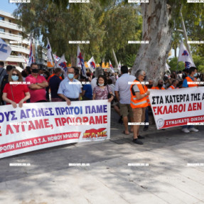 ΑΠΕΡΓΙΑΚΗ ΣΥΓΚΕΝΤΡΩΣΗ ΣΤΗΝ ΠΛΑΤΕΙΑ ΕΛΕΥΘΕΡΙΑΣ ΑΠΟ ΤΟ ΠΑΜΕ