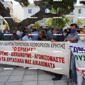 ΑΠΕΡΓΙΑΚΗ ΣΥΓΚΕΝΤΡΩΣΗ ΣΤΟ ΕΡΓΑΤΙΚΟ ΚΕΝΤΡΌ