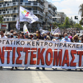 ΑΠΕΡΓΙΑΚΗ ΣΥΓΚΕΝΤΡΩΣΗ ΣΤΟ ΕΡΓΑΤΙΚΟ ΚΕΝΤΡΌ