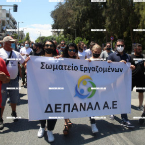 ΑΠΕΡΓΙΑΚΗ ΣΥΓΚΕΝΤΡΩΣΗ ΣΤΟ ΕΡΓΑΤΙΚΟ ΚΕΝΤΡΌ