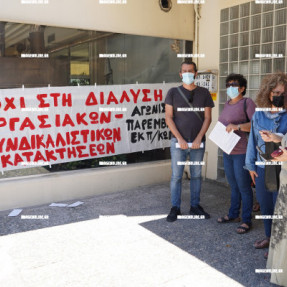 ΔΙΑΜΑΡΤΥΡΙΑ ΣΤΗΝ ΠΕΡΙΦΕΡΕΙΑΚΗ ΔΙΕΥΘΥΝΣΗ ΕΚΠΑΙΔΕΥΣΗΣ