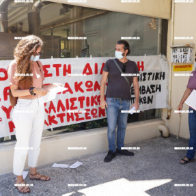 ΔΙΑΜΑΡΤΥΡΙΑ ΣΤΗΝ ΠΕΡΙΦΕΡΕΙΑΚΗ ΔΙΕΥΘΥΝΣΗ ΕΚΠΑΙΔΕΥΣΗΣ