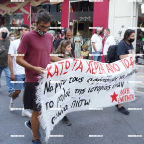 ΑΠΕΡΓΙΑ - ΣΥΛΛΑΛΗΤΗΡΙΟ