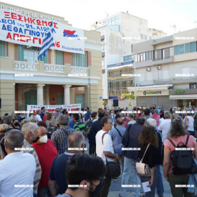 ΑΠΕΡΓΙΑ - ΣΥΛΛΑΛΗΤΗΡΙΟ