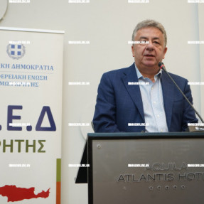 ΗΜΕΡΙΔΑ ΠΕΔ ΣΤΟ ΑΤΛΑΝΤΙΣ