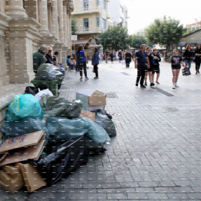 ΣΚΟΥΠΙΔΙΑ ΕΞΩ ΑΠΟ ΤΗ ΛΟΤΖΙΑ