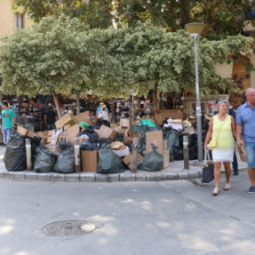 ΣΚΟΥΠΙΔΙΑ ΣΤΟ ΚΕΝΤΡΟ