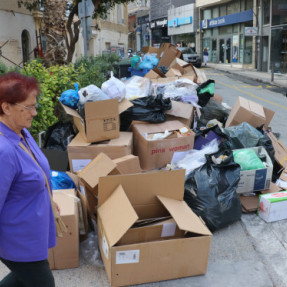 ΣΚΟΥΠΙΔΙΑ ΣΤΟ ΚΕΝΤΡΟ