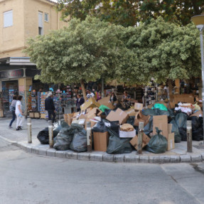 ΣΚΟΥΠΙΔΙΑ ΣΤΟ ΚΕΝΤΡΟ