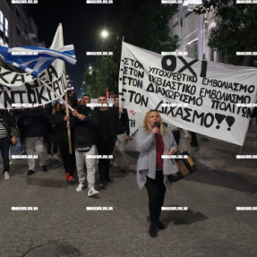 ΣΥΓΚΕΝΤΡΩΣΗ ΑΠΟ ΑΝΤΙΕΜΒΟΛΙΑΣΤΕΣ