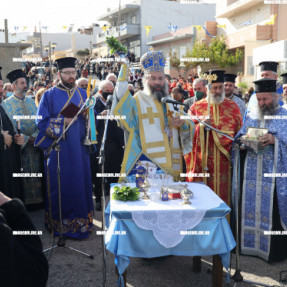 ΕΟΡΤΑΣΜΟΣ ΤΟΥ ΑΓΙΟΥ ΝΙΚΟΛΑΟΥ ΣΤΗΝ ΑΛΙΚΑΡΝΑΣΟ