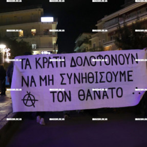 ΠΟΡΕΙΑ  ΓΙΑ ΤΟΝ ΓΡΗΓΟΡΟΠΟΥΛΟ ΚΑΙ ΕΠΕΙΣΟΔΙΑ