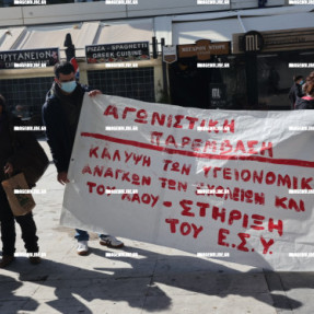 ΔΙΑΜΑΡΤΥΡΙΑ ΑΔΕΔΥ ΚΑΙ ΣΩΜΑΤΕΙΑ ΕΚΠΑΙΔΕΥΤΙΚΩΝ