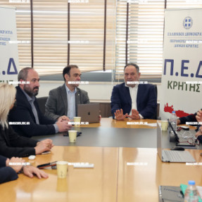 ΣΥΣΚΕΨΗ ΣΤΗ ΠΕΔ