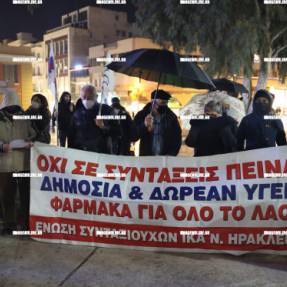 ΣΥΓΚΕΝΤΡΩΣΗ ΓΙΑ ΤΗΝ ΗΜΕΡΑ ΤΗΣ ΓΥΝΑΙΚΑΣ ΣΤΗΝ ΠΛΑΤΕΙΑ