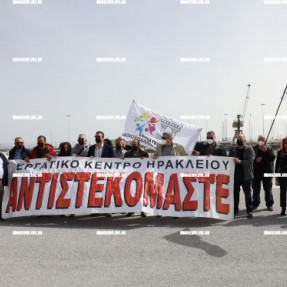 ΣΤΟ ΗΡΑΚΛΕΙΟ Ο ΥΠΟΥΡΓΟΣ ΤΟΥΡΙΣΜΟΥ ΒΑΣΙΛΗΣ ΚΙΚΙΛΙΑΣ