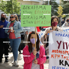 ΑΠΕΡΓΙΑ ΕΡΓΑΤΙΚΟ ΚΕΝΤΡΟ