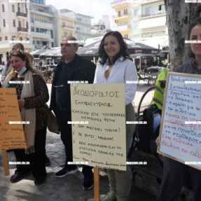 ΔΙΑΜΑΡΤΥΡΙΑ ΕΚΠΑΙΔΕΥΤΙΚΩΝ ΣΤΗΝ ΠΛΑΤΕΙΑ ΕΛΕΥΘΕΡΙΑΣ