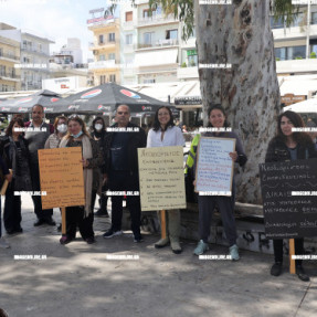 ΔΙΑΜΑΡΤΥΡΙΑ ΕΚΠΑΙΔΕΥΤΙΚΩΝ ΣΤΗΝ ΠΛΑΤΕΙΑ ΕΛΕΥΘΕΡΙΑΣ