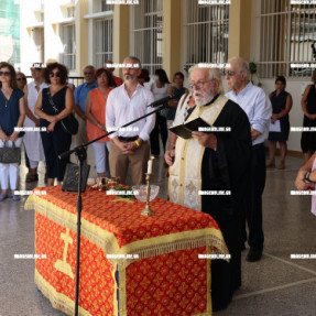 ΑΓΙΑΣΜΟΣ ΣΤΟ 3ο ΛΥΚΕΙΟ