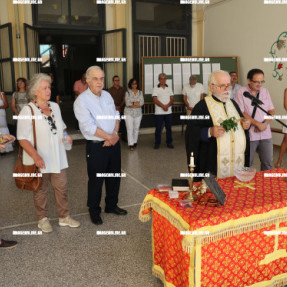 ΑΓΙΑΣΜΟΣ ΣΤΟ 3ο ΛΥΚΕΙΟ