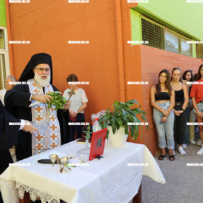 ΑΓΙΑΣΜΟΣ ΣΤΟ ΠΡΟΤΥΠΟ ΛΥΚΕΙΟ ΗΡΑΚΛΕΙΟΥ