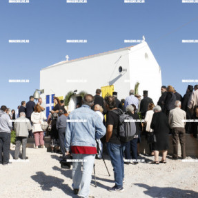 ΕΓΚΑΙΝΙΑ ΓΙΑ ΤΟ ΕΚΚΛΗΣΑΚΙ ΤΟΥ ΠΡΟΦΗΤΗ ΗΛΙΑ ΣΤΟ ΑΡΚΑΛΟΧΩΡΙ