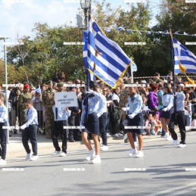 ΠΑΡΕΛΑΣΗ 28 ΟΚΤΩΒΡΙΟΥ