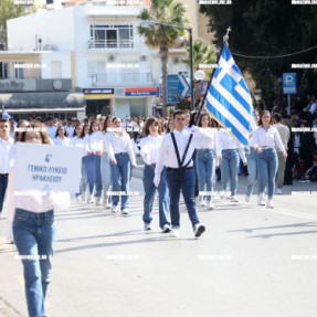 ΠΑΡΕΛΑΣΗ 28 ΟΚΤΩΒΡΙΟΥ