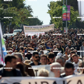 ΑΠΕΡΓΙΑ ΣΥΛΛΑΛΗΤΗΡΙΟ - ΠΟΡΕΙΑ ΕΡΓΑΤΙΚΟ ΠΑΜΕ