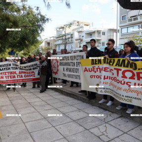 ΑΠΕΡΓΙΑ ΣΥΛΛΑΛΗΤΗΡΙΟ - ΠΟΡΕΙΑ ΕΡΓΑΤΙΚΟ ΠΑΜΕ