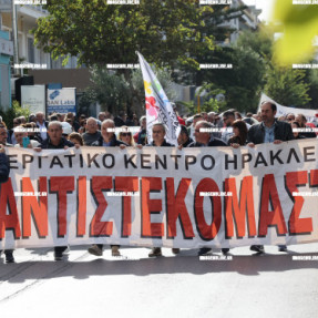 ΑΠΕΡΓΙΑ ΣΥΛΛΑΛΗΤΗΡΙΟ - ΠΟΡΕΙΑ ΕΡΓΑΤΙΚΟ ΠΑΜΕ