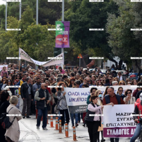 ΑΠΕΡΓΙΑ ΣΥΛΛΑΛΗΤΗΡΙΟ - ΠΟΡΕΙΑ ΕΡΓΑΤΙΚΟ ΠΑΜΕ