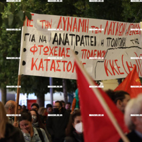 ΠΟΡΕΙΑ ΓΙΑ ΤΗΝ ΕΠΕΤΕΙΟ ΤΟΥ ΠΟΛΥΤΕΧΝΙΟΥ