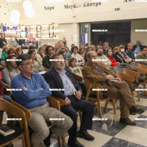 ΠΑΡΟΥΣΙΑΣΗ ΒΙΒΛΙΟΥ ΤΟΥ ΓΙΩΡΓΟΥ ΓΙΟΥΚΑΚΗ ΓΙΑ ΤΟΝ ΠΙΕΡ ΛΕΟΣΤΙΚ