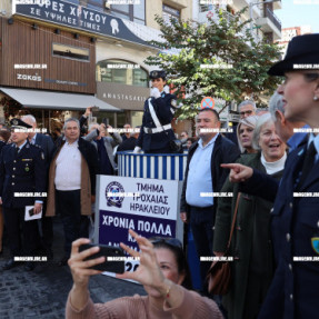 ΤΟ ΕΘΙΜΟ ΤΗΣ ΒΑΡΕΛΑΣ