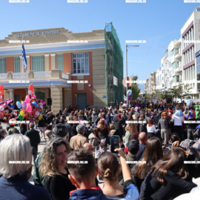 ΚΑΣΤΡΙΝΟ ΚΑΡΝΑΒΑΛΙ