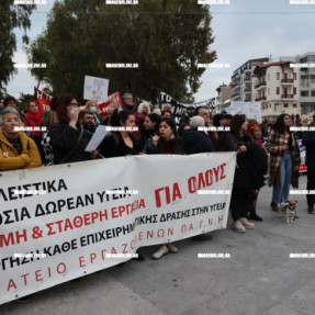 ΔΙΑΜΑΡΤΥΡΙΑ ΕΡΓΑΖΟΜΕΝΩΝ ΣΕ ΔΗΜΟΣΙΑ ΝΟΣΟΚΟΜΕΙΑ