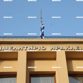 ΜΕΣΙΣΤΙΕΣ ΣΗΜΑΙΕΣ ΣΕ ΔΗΜΟ, ΠΕΡΙΦΕΡΕΙΑ Κ ΕΠΙΜΕΛΗΤΗΡΙΟ