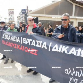 ΑΠΕΡΓΙΑ ΑΔΕΔΥ ΓΣΕΕ