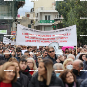 ΑΠΕΡΓΙΑ ΑΔΕΔΥ ΓΣΕΕ