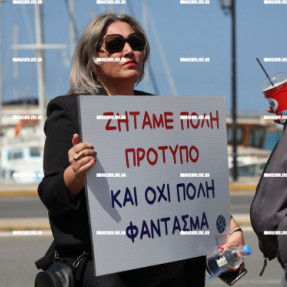 ΔΙΑΜΑΡΤΥΡΙΑ ΣΕΙΣΜΟΠΛΗΚΤΩΝ