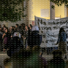 ΣΥΓΚΕΝΤΡΩΣΗ ΓΙΑ ΤΗΝ ΕΠΕΤΕΙΟ ΤΟΥ ΠΟΛΥΤΕΧΝΕΙΟΥ