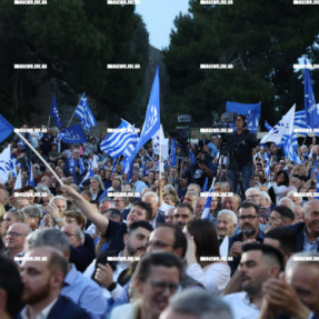 ΟΜΙΛΙΑ ΜΗΤΣΟΤΑΚΗ