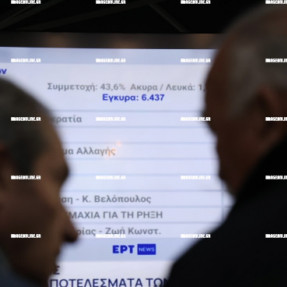 ΠΟΛΙΤΙΚΟ ΚΛΙΜΑ ΣΤΗΝ ΠΛΑΤΕΙΑ ΕΛΕΥΘΕΡΙΑΣ