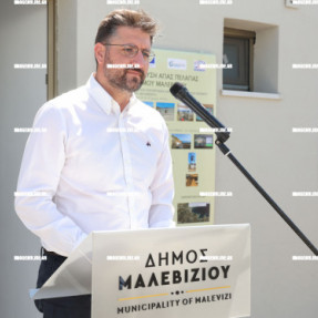 ΕΓΚΑΙΝΙΑ ΒΙΟΛΟΓΙΚΟΥ ΣΤΟ ΜΑΛΕΒΙΖΙ