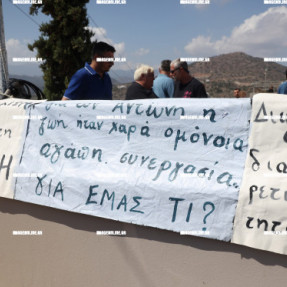 ΚΗΔΕΙΑ ΤΟΥ ΑΝΤΩΝΗ ΚΑΡΥΩΤΗ ΣΤΟΝ ΑΓΙΟ ΝΙΚΟΛΑΟ