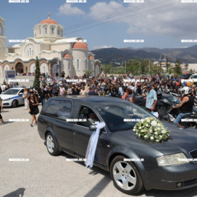 ΚΗΔΕΙΑ ΤΟΥ ΑΝΤΩΝΗ ΚΑΡΥΩΤΗ ΣΤΟΝ ΑΓΙΟ ΝΙΚΟΛΑΟ